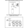 Спот NOVOTECH SELENE LED NV-357549