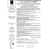 Спот NOVOTECH TURBINE LED встраиваемый NV-357563