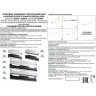 Трековый светильник NOVOTECH FLUM 358538 NV-358538